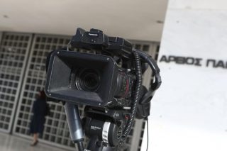 Ξανά στον Αρειο Πάγο ο φάκελος «Υποκλοπές»